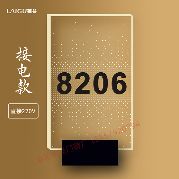 전기 연결 스테레오 26X16