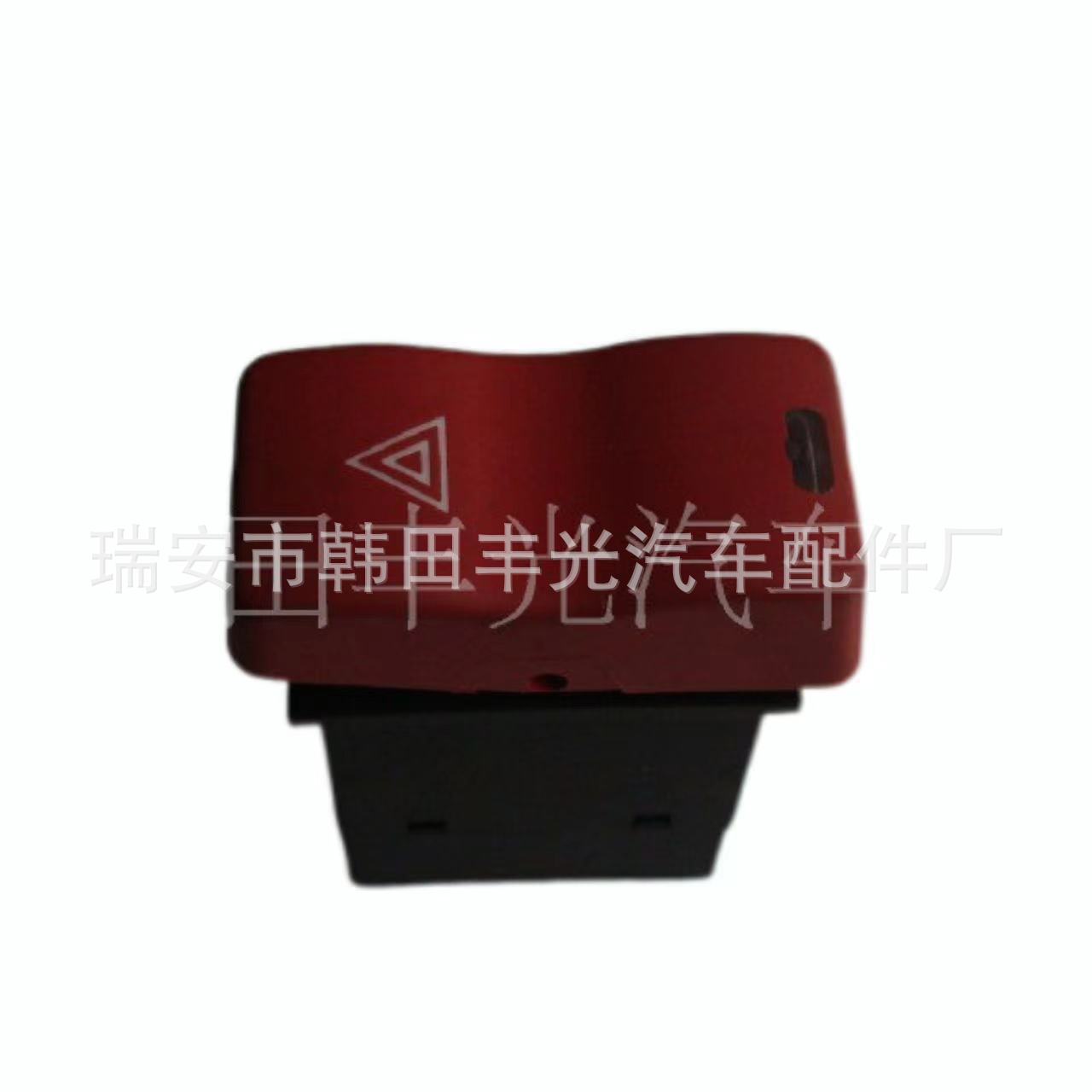 适用于J6警报开关