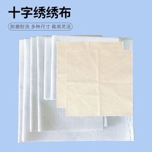 ʮ�ֽ���11CT-14CT�и��ɫ ���޼Ӻ�ʮ�ֽ�����DIY����