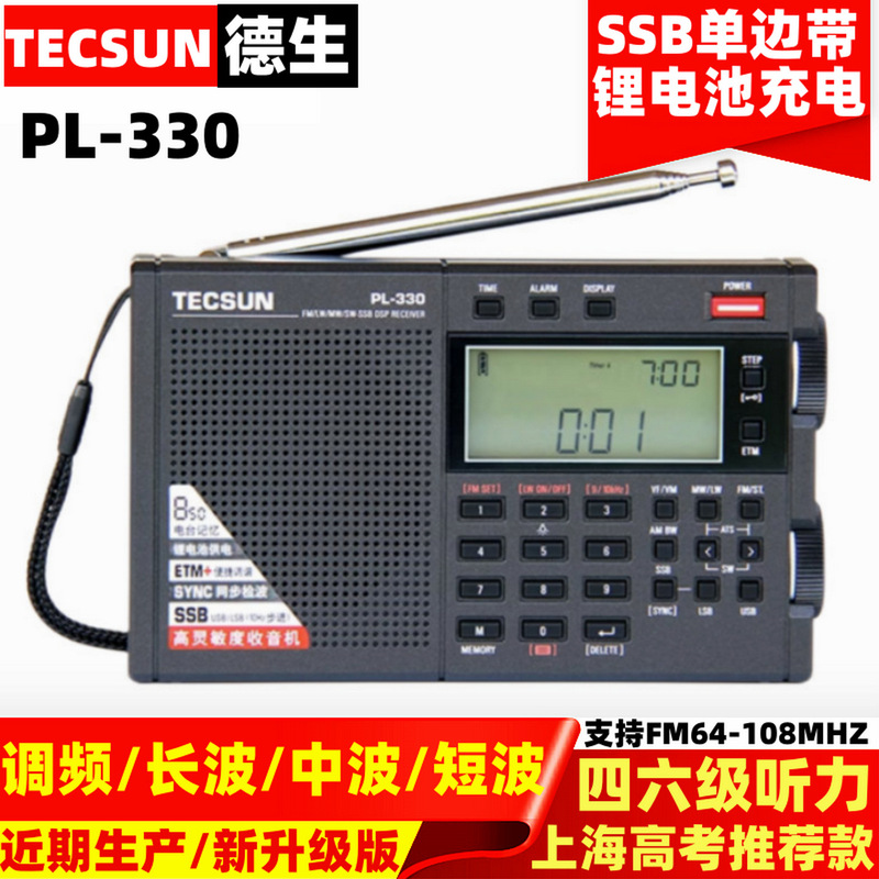 Tecsun Pl-330 Fm Long, Medium, Short Wave Single Sideband Ssb Full-Band Radio Semiconductor Broadcast for the Elderly