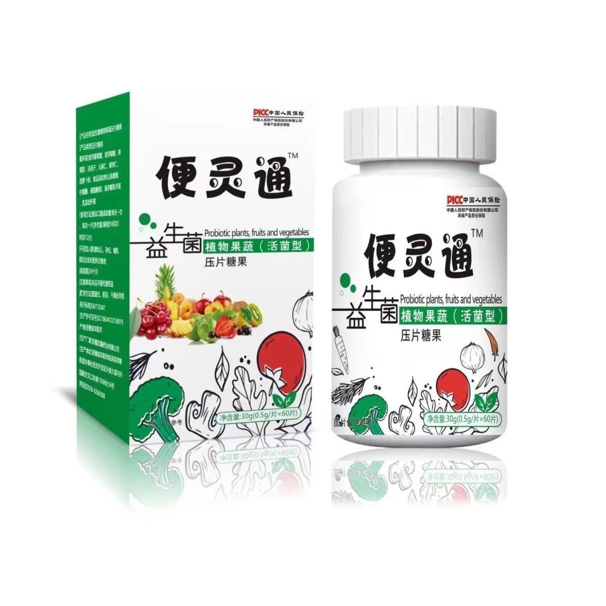 Probiotic Plant Fruit and Vegetable Live Bacteria Tablets Candy E-Commerce Popular Source Factory Wholesale