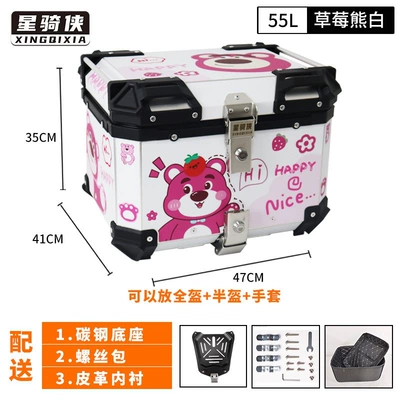 waterproof trunk for motorcycle touring, Motorcycle trunk - 55l-strawberry-bear-white-lining-carbon-steel-quick-release-base