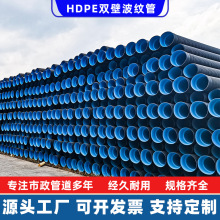 hdpe�p�ڲ��y�ܴ�ڏ���ˮ����ˮ���۹�䓎������������˲��y�܏S