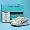 U Putian shoes dunk horses