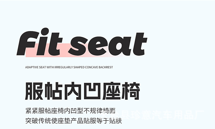 Summer Car Seat Cushion with Cooling Effect, Bear-Shaped Single-Piece Car Seat Cushion, Universal Cooling Three-Piece Set for Rear Seats, Non-Slip Seat Cover
