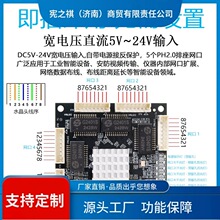 ԃ~���I��5��ȫǧ�׾W�j���Q�C����24V���������W�ڹ��̔�����ݔ