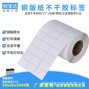 �~�治���z��ӡ��30*20*5000������ �~��˺���  ��Ͳ�˺�