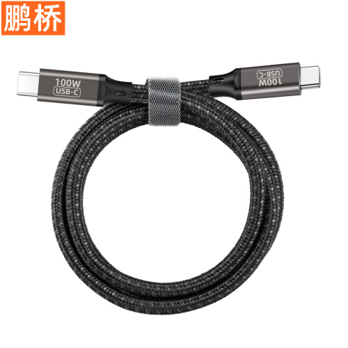 Type-C fast charging cable 100W compatible with iP15Pro new machine fast charging cable 18W45W66W dual male charging data cable