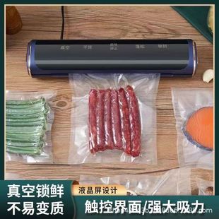 Cross-border vacuum sealing machine automatic household small LCD touch screen vacuum preservation machine plastic packaging food compressor