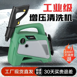 便携式洗车器;洗车机;园艺灌溉工具