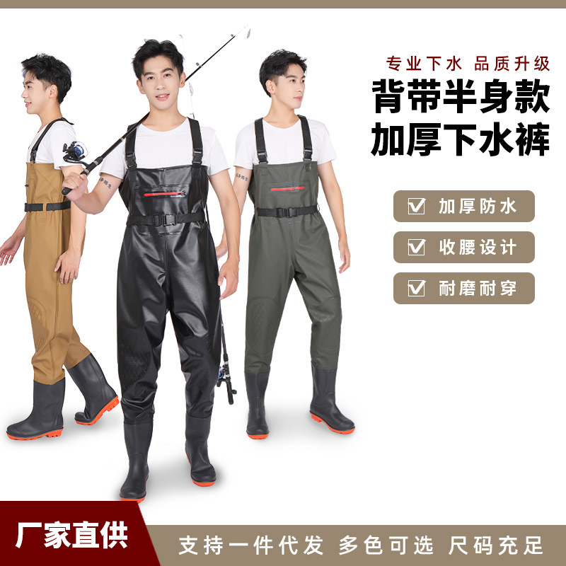 Export Model Half-Body Waterproof Pants, Rain Pants, Rain Boots, Leather Waders, Fishing Full-Body Men's One-Piece Water Shoes, Thickened