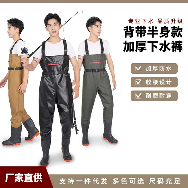 Export Model Half-Body Waterproof Pants, Rain Pants, Rain Boots, Leather Waders, Fishing Full-Body Men's One-Piece Water Shoes, Thickened