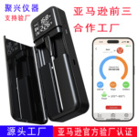 新款蓝牙烤肉烧烤温度计 智能APP数显温度计 厨房食品电子温度计
