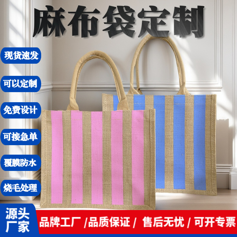 Bolsa de yute personalizada para almacenamiento, bolsa de compras simple de gran capacidad, bolsa de compras plegable ecológica.