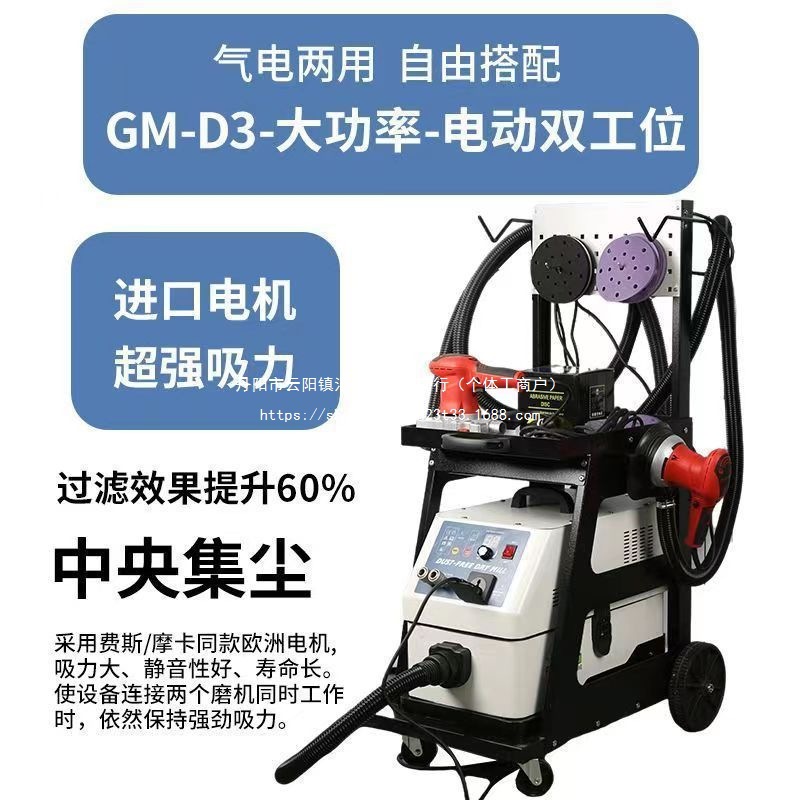 无尘干磨机汽车气动吸尘喷漆腻子原子灰磨灰机油漆砂纸电动打直销