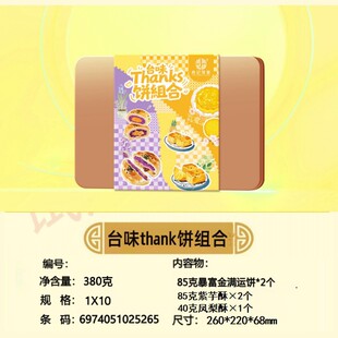 Фӛ̨ζthankM��380���������S����P���ֶ��ζ������Y��