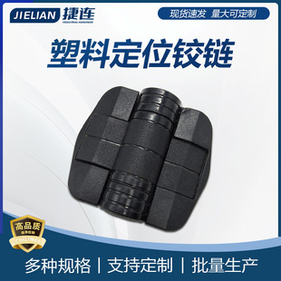 ���϶�λ�q�C7-80/115/150�ȑ�ͣ���ֹ��Ť�ؽǶȏ��ɶ�λ���