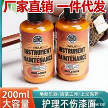 �����坍���B���o�������ߺ�ľ�|����ͨ���坍�������Ϟ�����