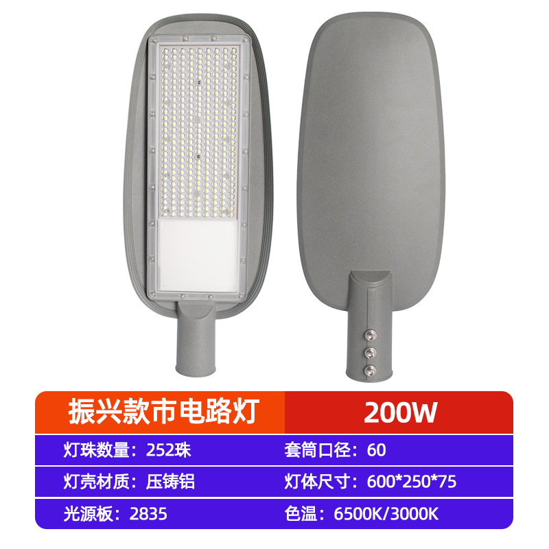 Transfronterizos LED lámpara de calle al aire libre impermeable comunidad patio iluminación de carretera de la ciudad lámpara de calle cabeza de lámpara solar