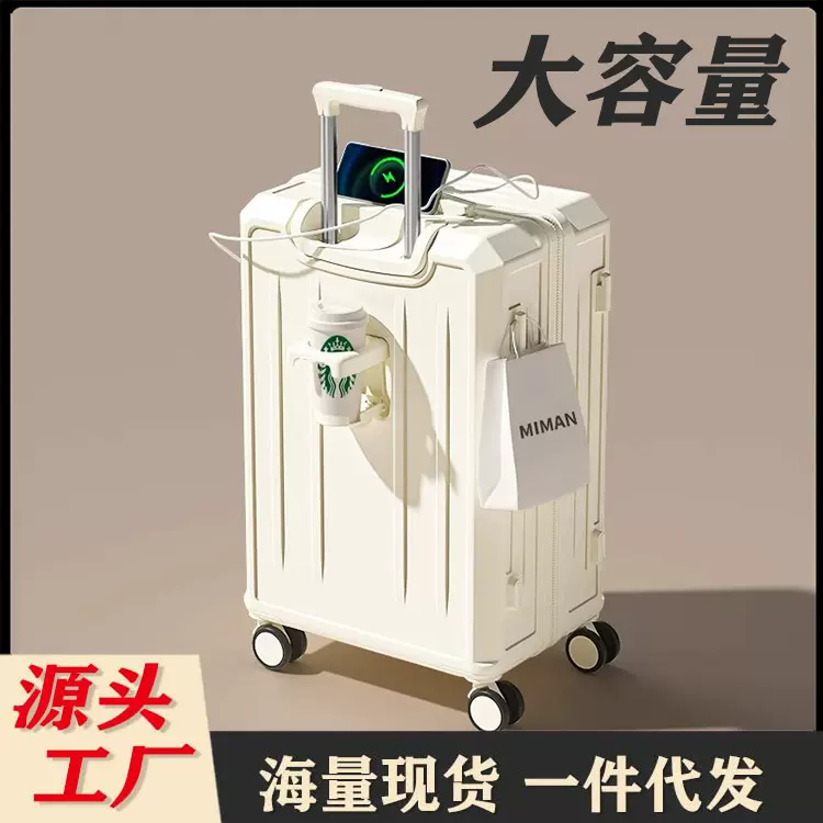 多功能行李箱拉杆箱大容量26寸旅行箱20登机箱高颜值密码皮箱子