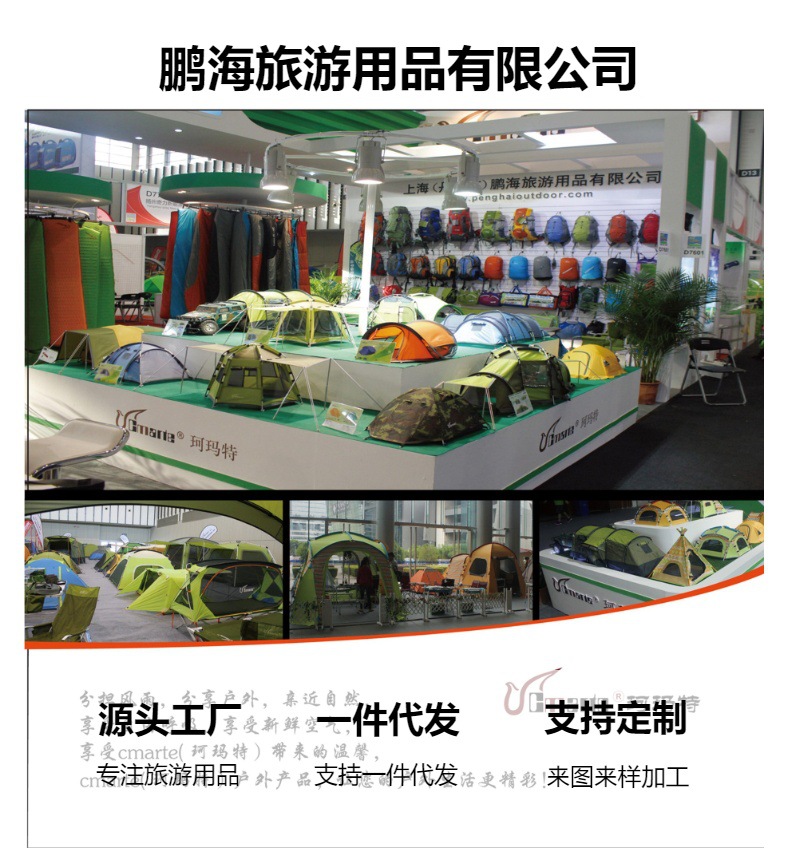 Ready-Made Outdoor Camping Style Tent, Camper Tail Tent, Two Rooms and One Living Room, Double-Layer Cotton Suv Car-Mounted Portable Tunnel Tent