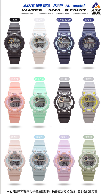 Actividades de relojes electrónicos de estudiantes de explosión niños relojes de jalea de dibujos animados para niños y niñas relojes electrónicos de moda fábrica directa