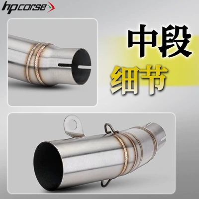 Straight-Through Stainless Steel Mid-Section with – Motorcycle exhaust pipe