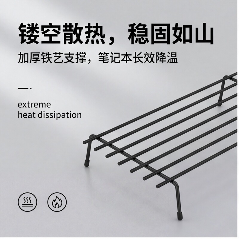 Iron-coated desktop computer cooling rack and storage rack for home and dormitory use, desktop computer cooling rack and computer stand Iron-coated desktop computer cooling rack and storage rack for home and dormitory use, desktop computer cooling rack and computer stand
