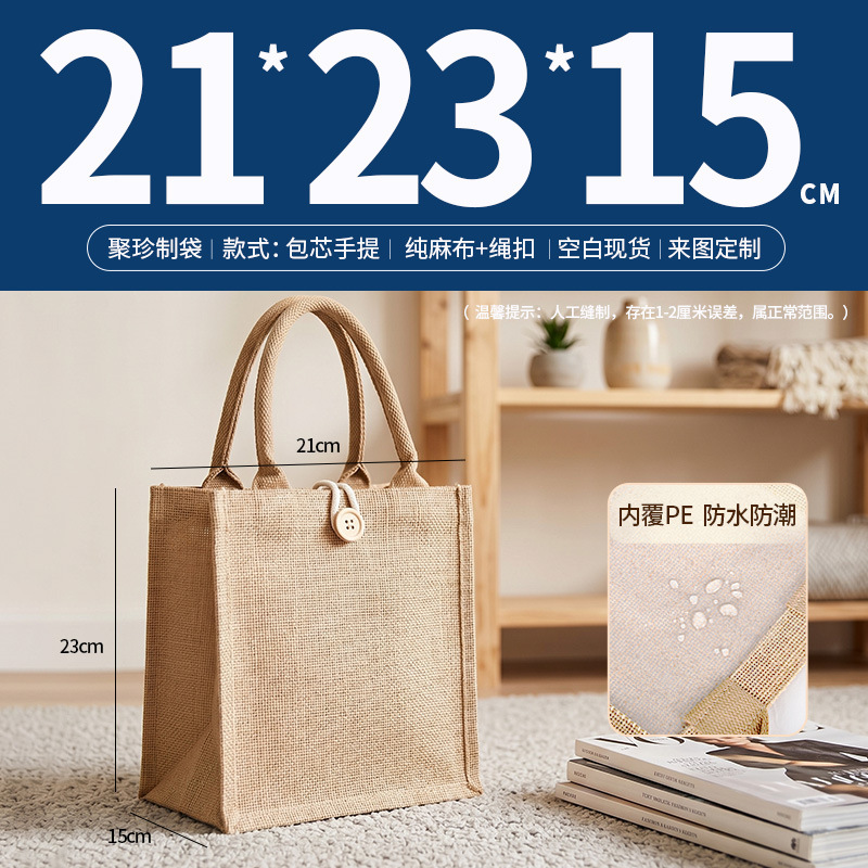 Bolsas de lino personalizadas logotipo de comercio exterior lino bolsas recubiertas de yute bolsas tridimensionales de algodón de gran capacidad personalizadas image 26