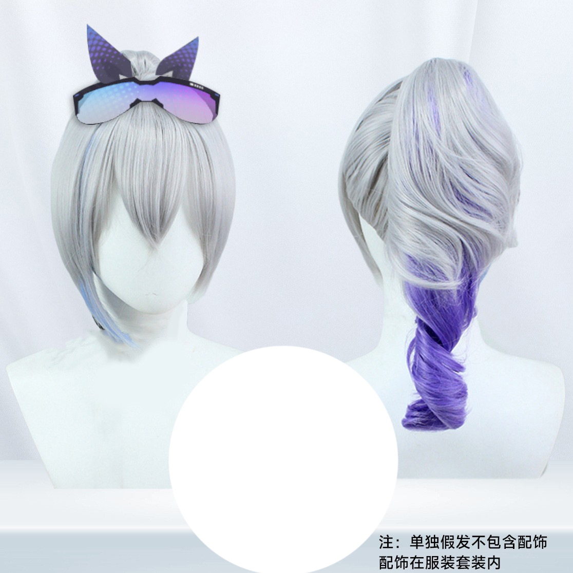 Beishui negocio colapso estrella cúpula ferrocarril cos plata Lobo cos ropa de anime de dos dimensiones juego de ropa de mujer conjunto completo cos