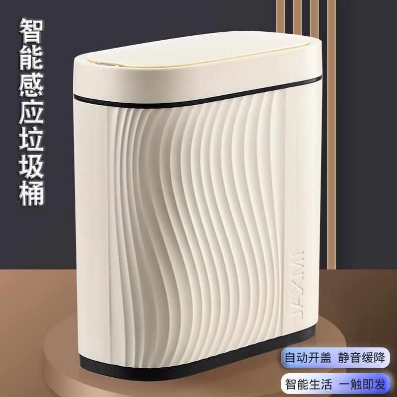 スマート感応式ゴミ箱家庭用軽豪華自動トイレトイレ狭い挟み蓋付き電動ゴミかご|undefined