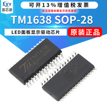 原装正品 TM1638 封装SOP-28 LED面板驱动显示芯片 数码驱动IC