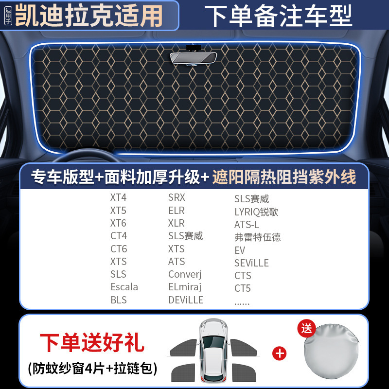 汽车遮阳前挡防晒隔热遮阳挡罩车窗遮阳帘伞挡风玻璃小车内车挡板|undefined