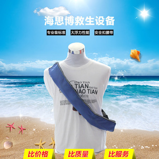 气胀式救生圈便携腰带式救生衣成人自动手动充气救生圈水上救生带-阿里巴巴
