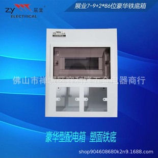 չ�Iƽ��ϵ��7-9λ+2&times;86�����©늿՚��_�P������Ӿ�����늙�