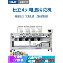 巴阳兄弟4头6头多头电脑自动绣花机商用工业刺绣机平绣帽绣成衣绣