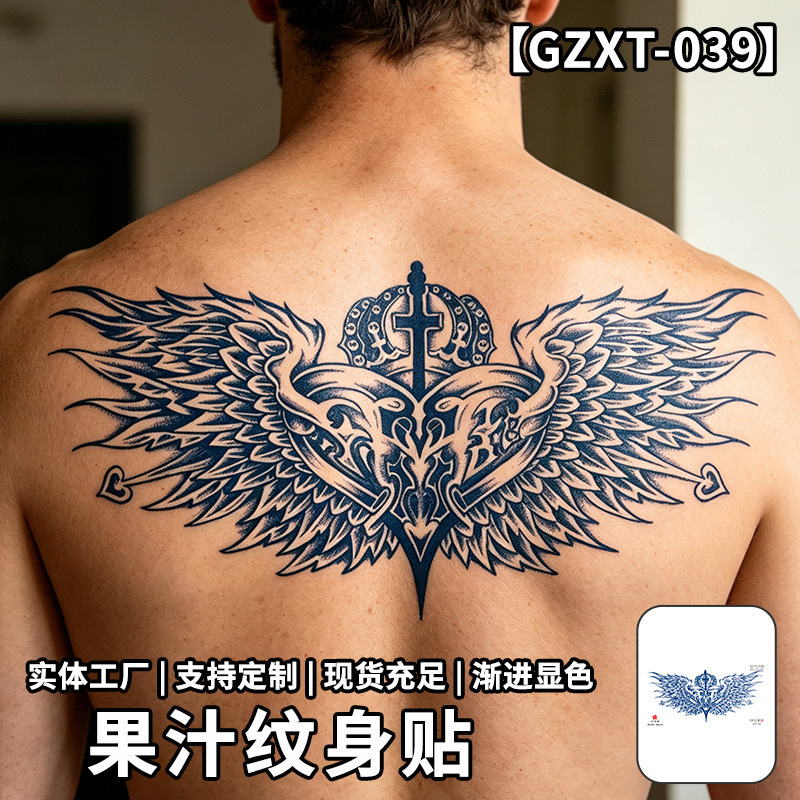 Large-sized herbal tattoo stickers for the back, featuring wing, cross, and heart designs, realistic-looking, long-lasting, and resistant to rubbing; also available as juice-based stickers Large-sized herbal tattoo stickers for the back, featuring wing, cross, and heart designs, realistic-looking, long-lasting, and resistant to rubbing; also available as juice-based stickers