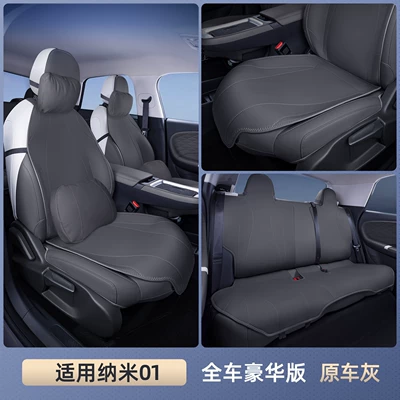 Universal Seat Cushion, Nano 01 — Modelə uyğun (Original) oturacaq örtükləri - nano-01-original-car-gray-full-car-luxury-version-gray-headrest2-gray-waistrest2-no-specifications