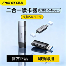 Ʒ��typec�x����usb3.0����һsd���Ctf�ȴ濨�๦���֙C��X���l