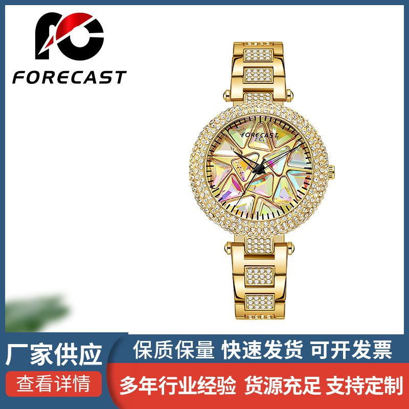 Foreign Trade New Women's Watch Full of Diamonds and Rhinestones Flower Plate Bracelet Women's Watch Fashion Trend Bracelet Set Watch