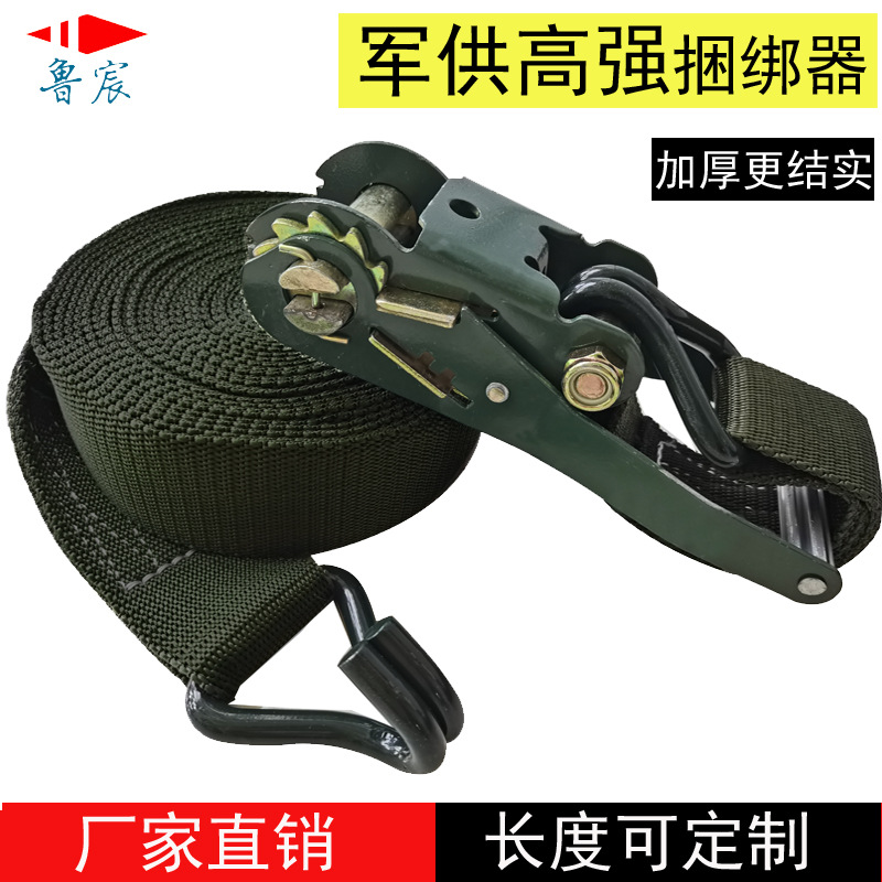 汽车捆绑带涤纶货物捆绑器军绿色棘轮收紧器货车紧绳器拉紧器加厚