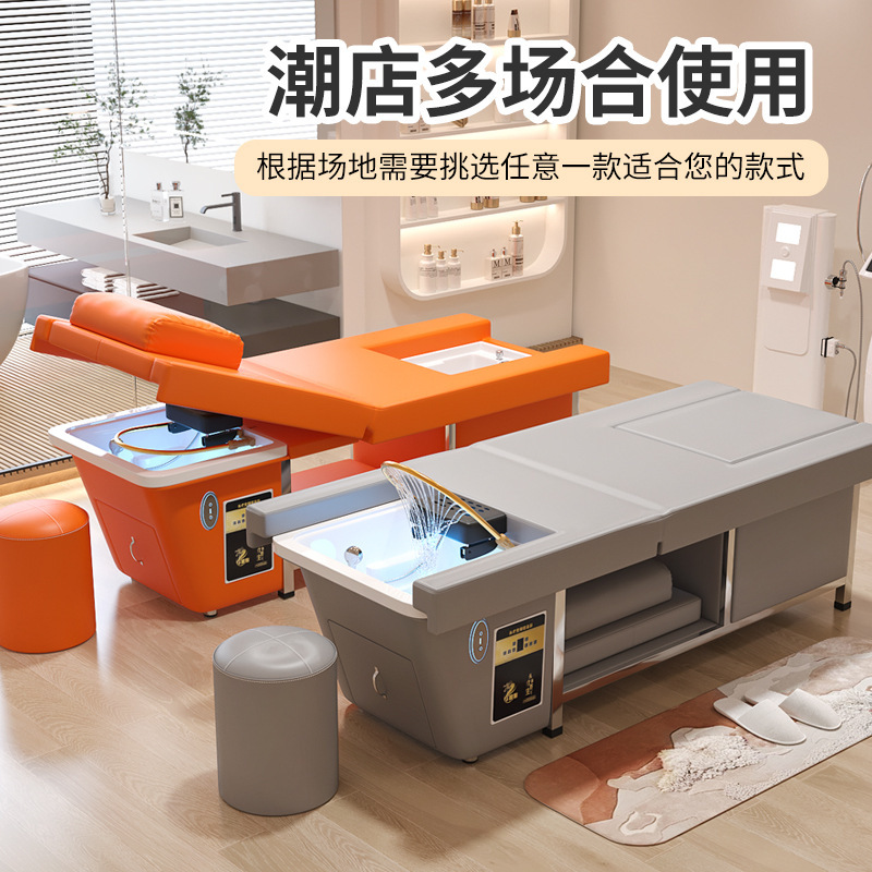 电动升降美容院专用洗头床足浴泡脚头疗一体床水循环熏蒸按摩床|undefined