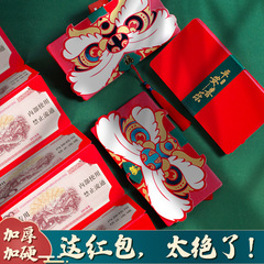2024 New Arrival Creative Foldable Personalized Red Envelopes for Lunar New Year & Spring Festival Lucky Money