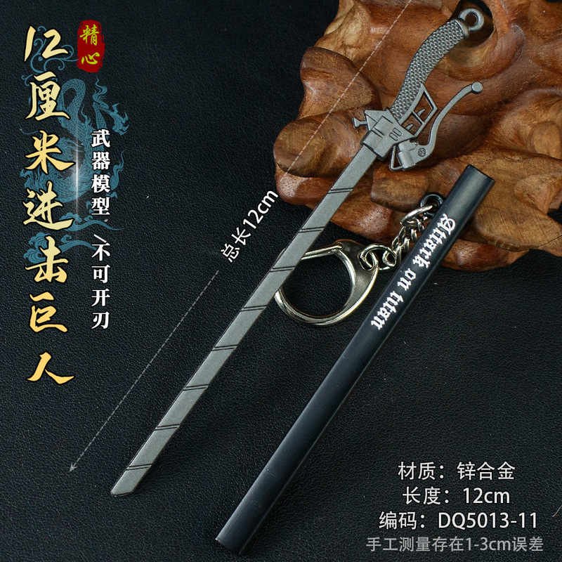 アニメゲーム鞘ミニ古代小武器鞘付き 12cm 合金工芸品剣金属モデル|undefined