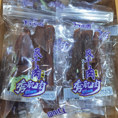 Select from 3 flavors of Wanshi Xiang Wind-Dried Meat, each in an independent small package, weighing 4 pounds per bag.