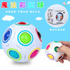 Glowing toy stalls Night market Children Everbright toys Yiwu net red children's small toys to set up stalls together