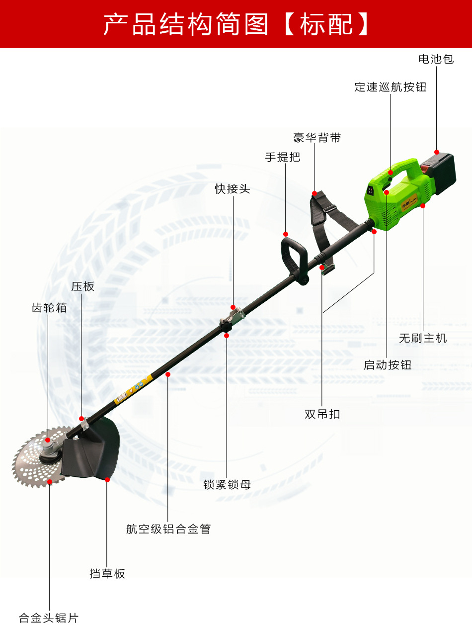 结构简图【新版】