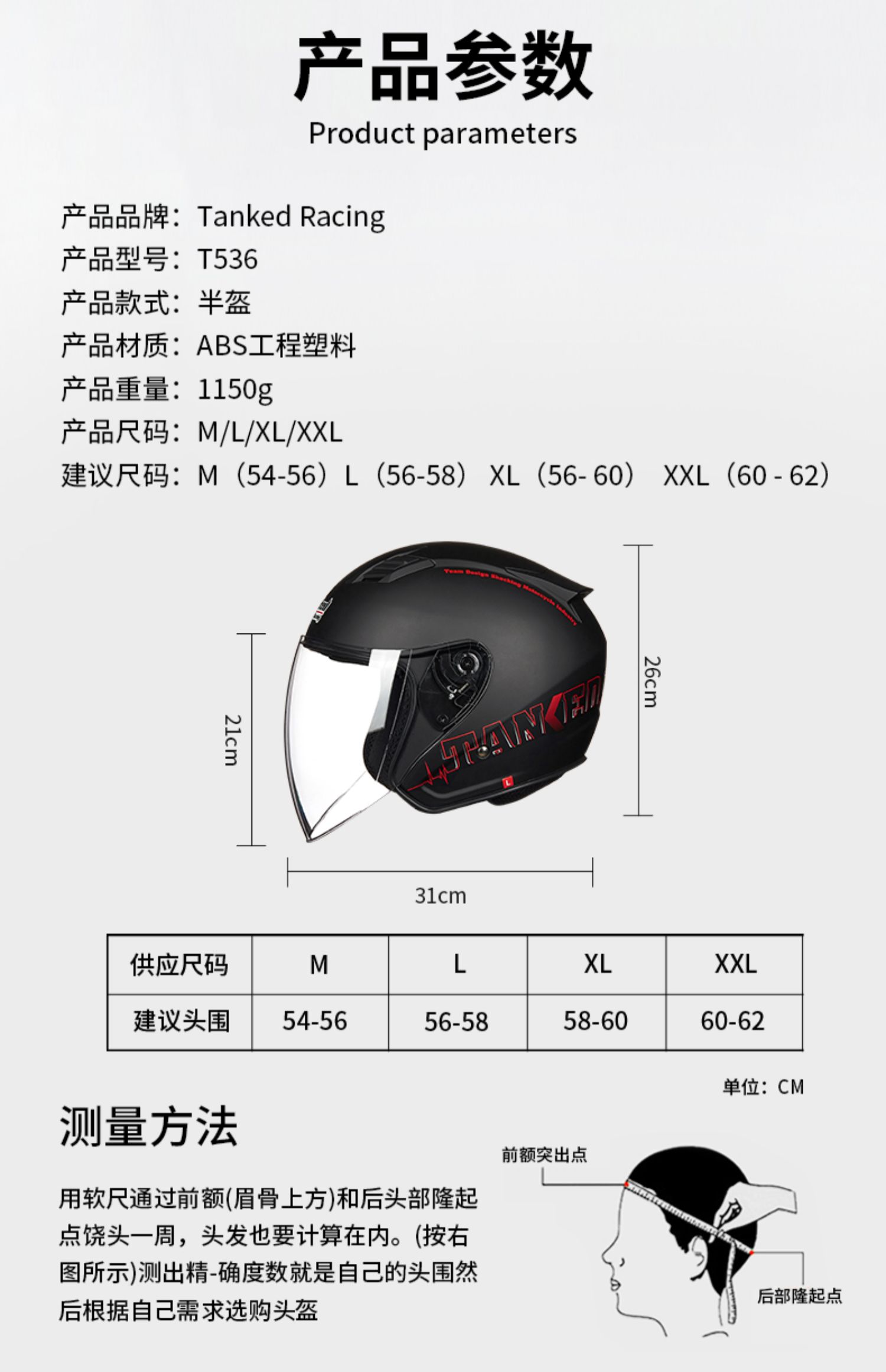 Tank helmet men and women electric car half helmet warm helmet 3/4 helmet pedal motorcycle helmet 3C certification
