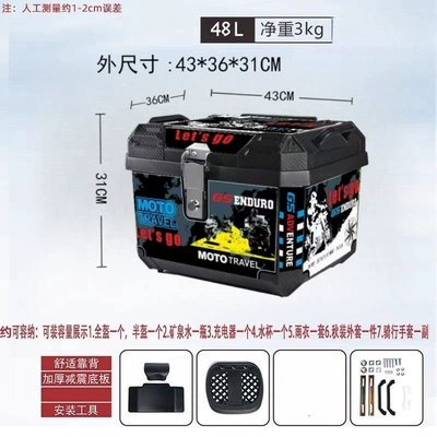 Vehicle Ninebot Niu Extra: Motorcycle trunk - crazy-speed-48l-black-shock-absorbing-base-backrest-decals