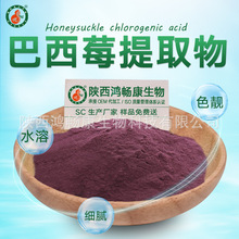 ����ݮ�� ���ܹ�֭�� ���w���ԭ�� ��sˮ���� ����ݮ��ȡ��10:1